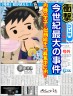 バレンタインブログ♪