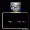宇宙人
