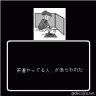 あらわれた