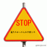 通りかったら土下座しろ