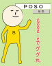 グーグル