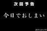 へんてこなタイトル