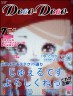 プーぺ画像