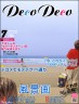 風景画画像