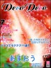 あまおう