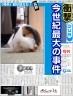 ももととろ画像