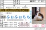 ふぉふぉもも画像