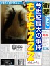 ２２２ももも画像