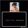 watanabe