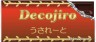うされおーと画像