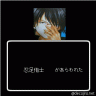 またやったのか・・・画像