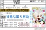 銀さァァァァん