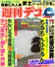 ふぉろもん画像
