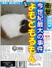 るもんともん画像