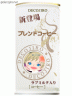 スマイルガール　缶コーヒー