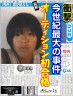 親ばかですｗｗオーディションは合格いちを男ｗ