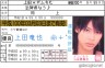 ポムの画嬢～♪