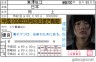 絶対無い*画像