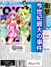 懐かしい萌え系アニメ