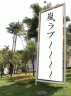 嵐