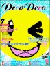 ノート