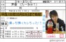 赤也君、大丈夫!?(分からない人はウィキで）画像