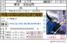 奴良組三代目総大将　奴良リクオ様画像