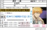 死神代行戦闘許可証…?