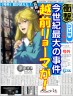 学祭　リョーマ