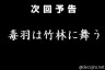 夜リ:今頃こんな話を持ち出しやがって…画像