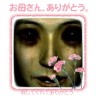 す
