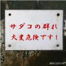 ま、いっか
