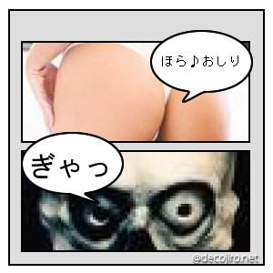 ふきだし3 - なま