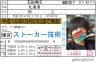 免許証