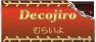 むらいよ画像