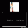 え・・・、怖いッ画像