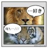 仲間…