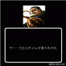 ワンピース　クロコダイル画像