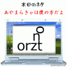 でちゃった