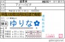 ゆりな✿画像