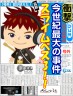 スライムべス3（http://ameblo.jp/suraimubesu3/まで）