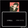 デュラララ!!　折原臨也画像