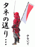 お客様より画像