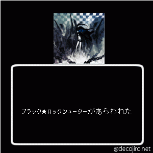あらわれた - 救わなきゃダメでしょｗ