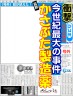 欲しい！！