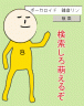 リンは世界一萌える