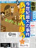 あばれんぼう☆CHU-in-gum画像