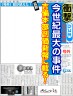 女子部大活躍