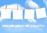 恋ポエム画像