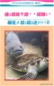 なんでやねん！画像